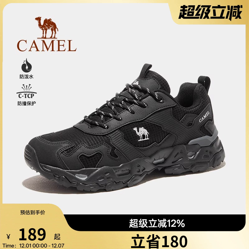 魔岩骆驼登山鞋户外徒步鞋