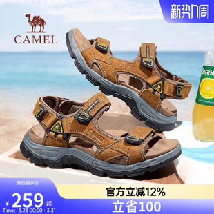 骆驼男鞋新款夏季运动休闲凉鞋男士真皮外穿魔术贴户外沙滩鞋