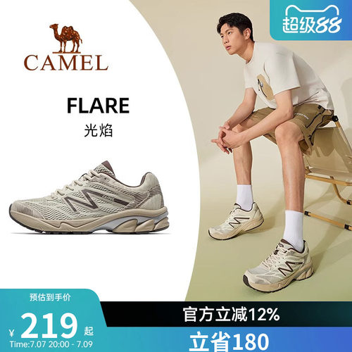骆驼光焰运动鞋男款2026新款鞋子跑步鞋透气减震男鞋情侣款慢跑鞋
