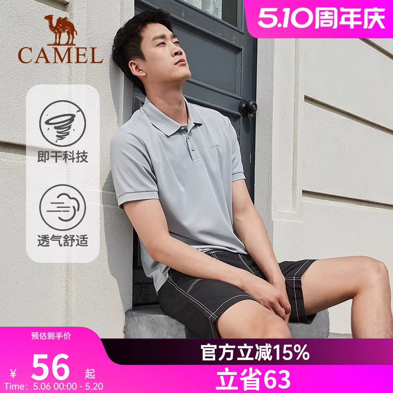 骆驼运动服POLO衫男士2025春夏季短袖翻领速干T恤透气防晒休闲服