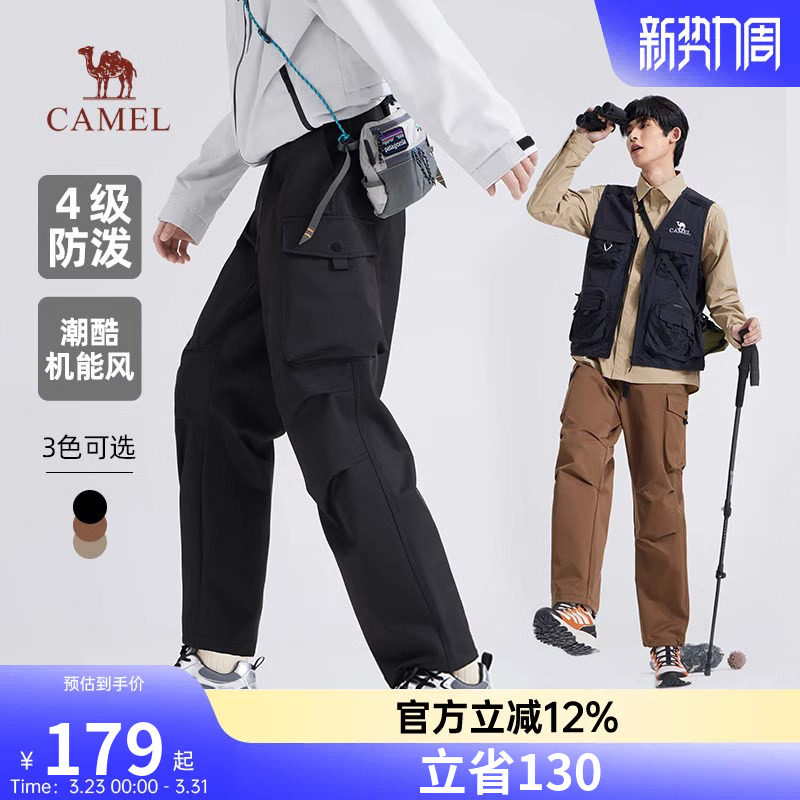 骆驼男装休闲工装裤男士2026新款秋冬宽松直筒束脚运动防泼水长裤