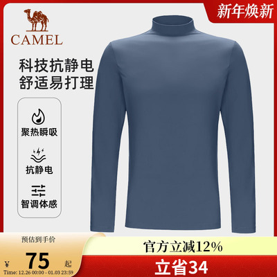 骆驼户外抓绒衣男款保暖内衣冬天打底衫长袖内搭黑色新款半高领