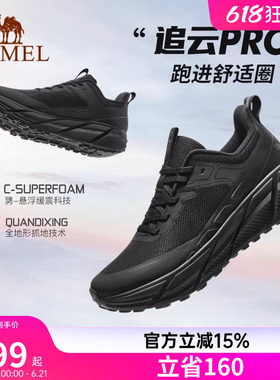 骆驼追云运动鞋男黑色休闲透气网面防滑轻便减震跳绳鞋女慢跑步鞋