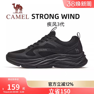 骆驼疾风3代运动鞋男士2026新款鞋子男鞋休闲鞋透气爸爸鞋跑步鞋