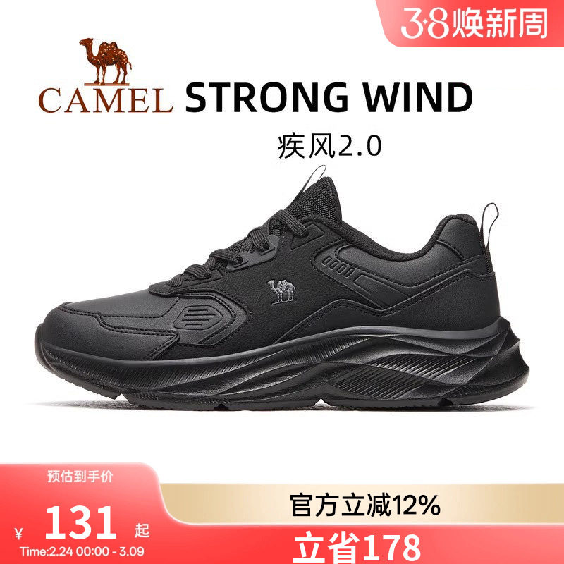 骆驼疾风2.0运动鞋男2026新款秋冬男鞋防滑耐磨鞋子减震跑步鞋男