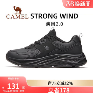 骆驼疾风2.0运动鞋男2026新款秋冬男鞋防滑耐磨鞋子减震跑步鞋男