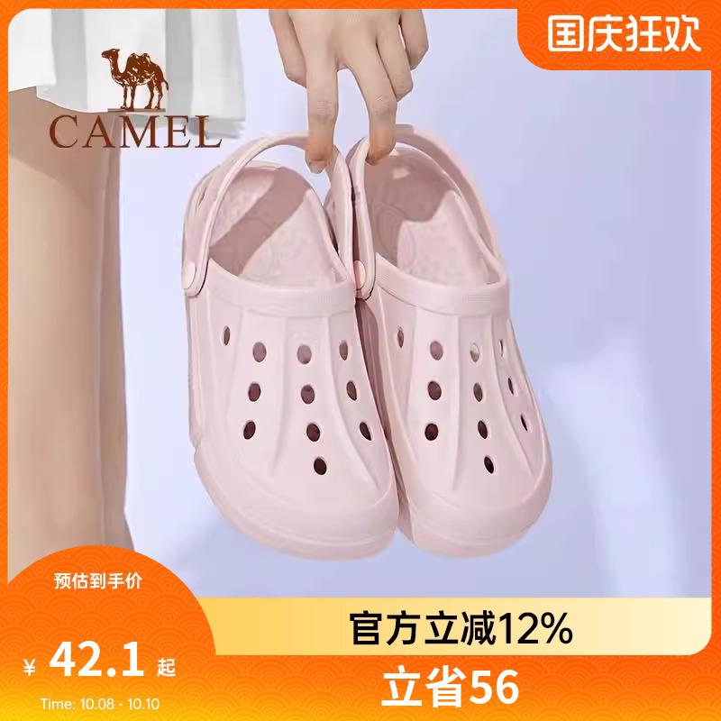 骆驼洞洞软底女鞋沙滩踩屎感
