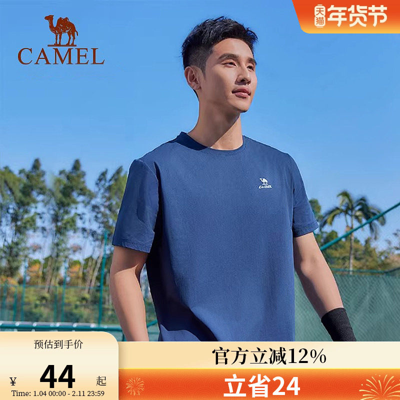 骆驼运动速干T恤男2025夏季短袖百搭薄款圆领宽松休闲户外上衣