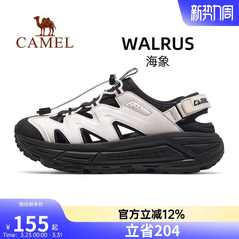 骆驼海象运动鞋2026夏季新款鞋子男鞋休闲鞋透气厚底沙滩凉鞋男款