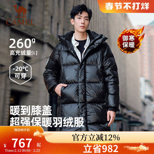企鹅长款羽绒服男款2026户外秋冬季加厚过膝外套保暖连帽羽绒衣女