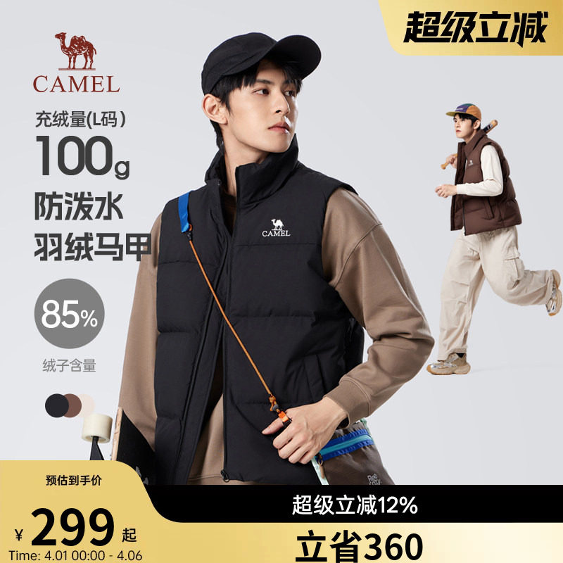 骆驼男装羽绒服马甲男冬季2026新款立领加厚保暖情侣背心防水外套