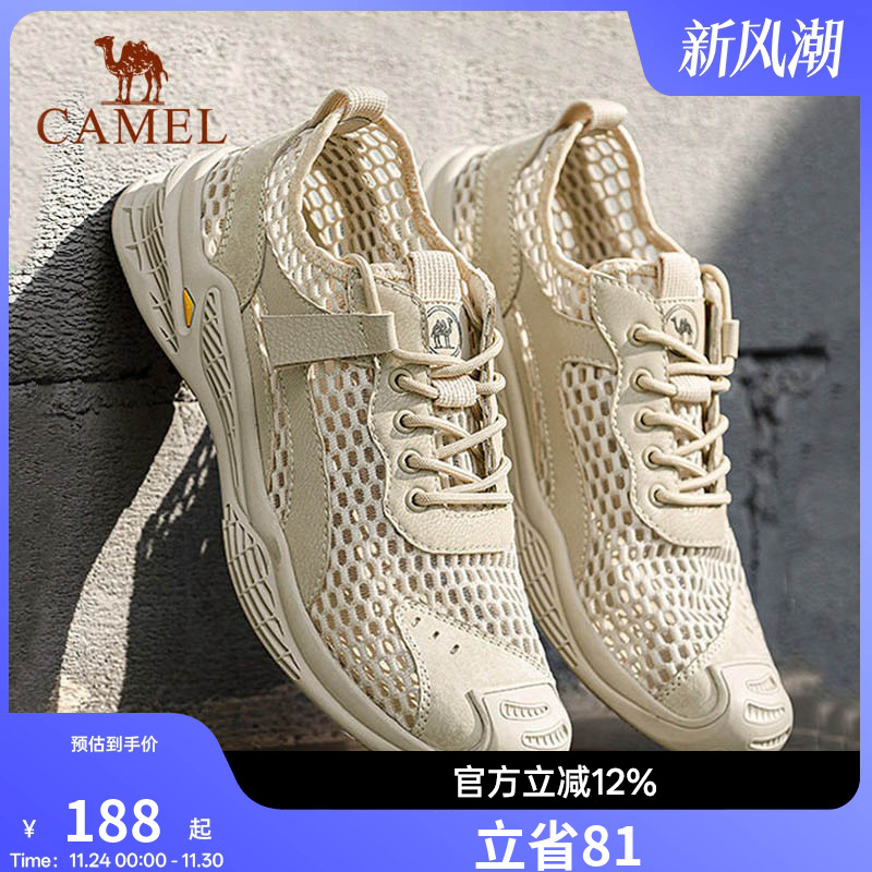 夏季男鞋骆驼轻便透气薄款