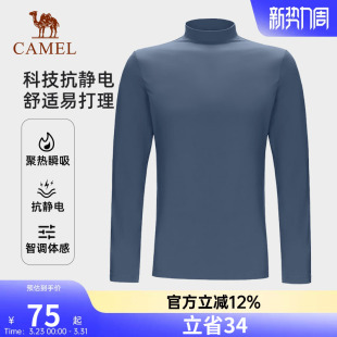 骆驼户外抓绒衣男款保暖内衣冬天打底衫长袖内搭黑色新款半高领