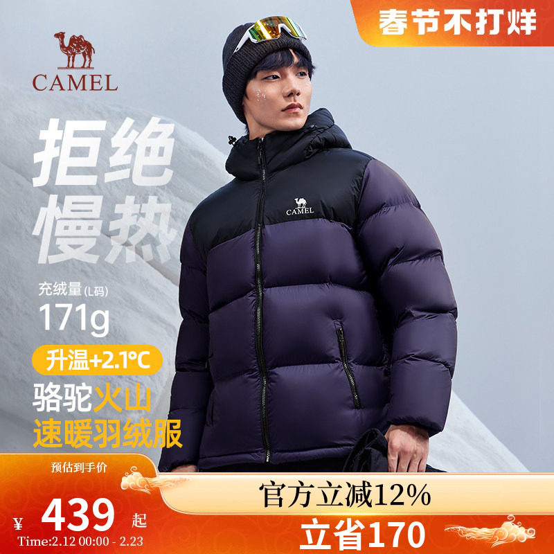 骆驼火山羽绒服男冬季2026新款情侣短款加绒加厚保暖面包男装外套