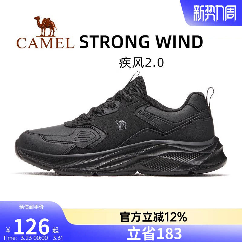 骆驼疾风2.0运动鞋男2026新款秋冬男鞋防滑耐磨鞋子减震跑步鞋男