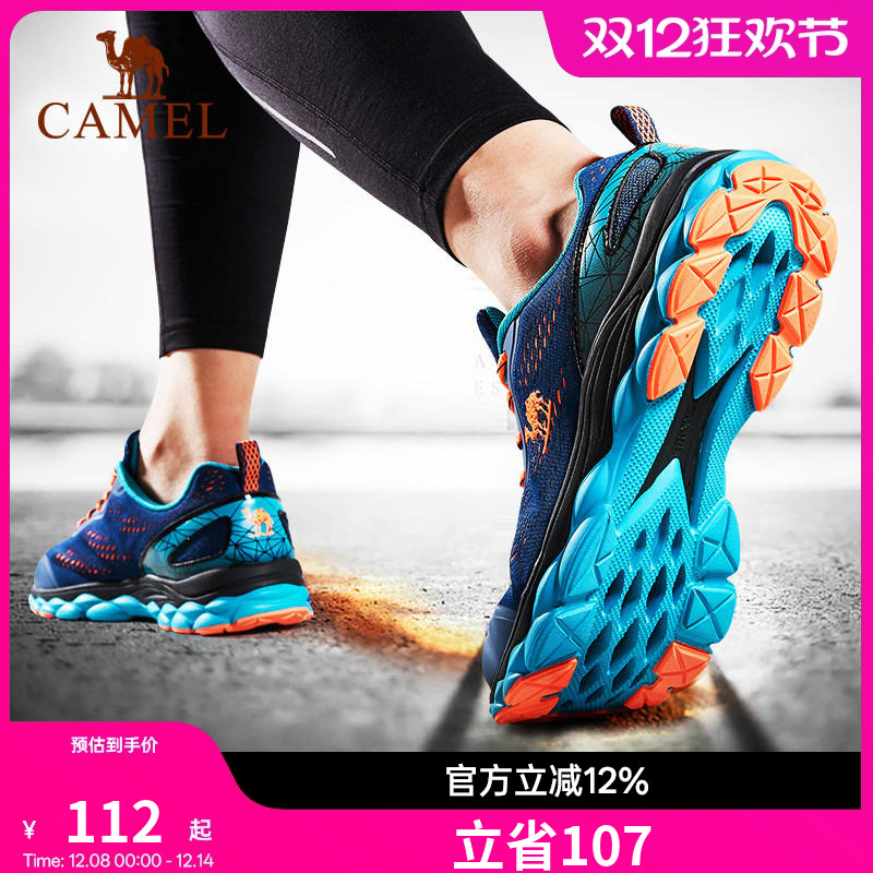 骆驼运动鞋男轻便透气休闲健身跳绳鞋网面透气专业减震跑鞋