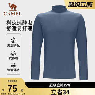 骆驼户外抓绒衣男款保暖内衣冬天打底衫长袖内搭黑色新款半高领