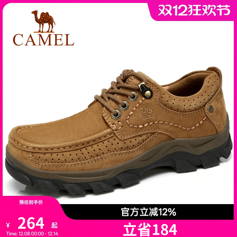 牛皮磨砂骆驼强劲抓地橡胶底