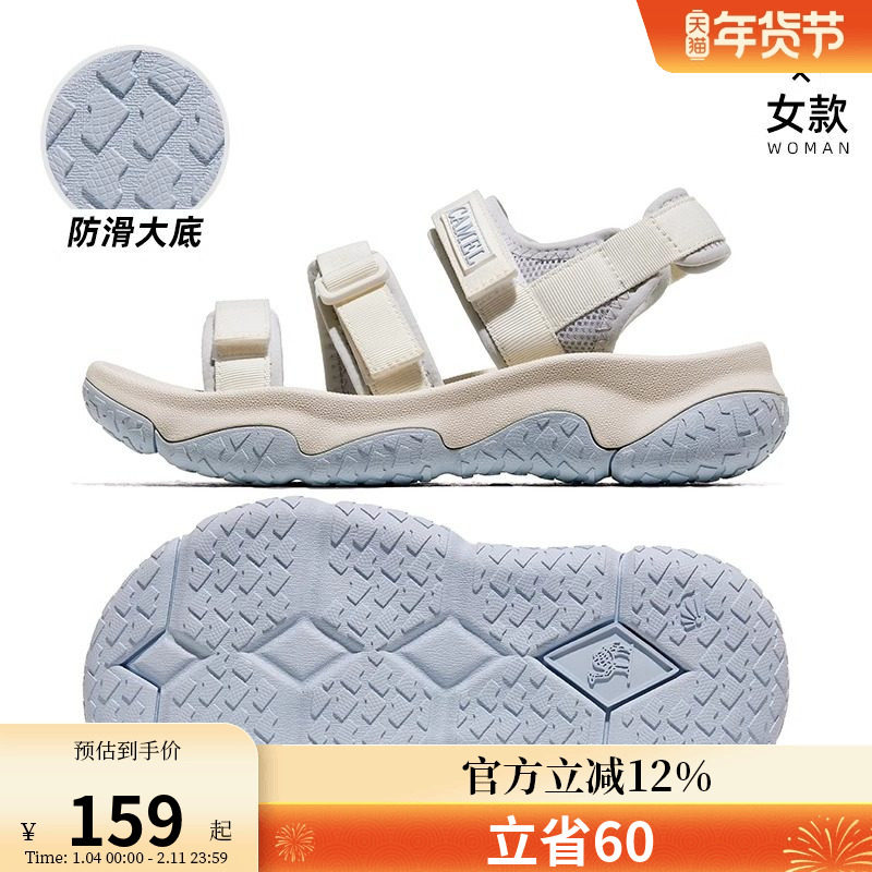 骆驼女鞋夏季新款百搭厚底运动凉鞋女增高休闲耐磨时尚沙滩鞋,女鞋,沙滩鞋,淘宝优惠券,粉丝福利购,淘宝优惠卷