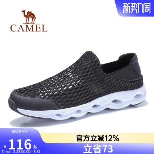 骆驼男鞋夏季薄款透气2026新款网鞋一脚蹬男鞋套脚休闲网面运动鞋