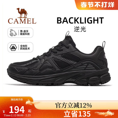 骆驼逆光运动鞋男士2026新款秋季男鞋透气休闲鞋子防滑慢跑鞋男款