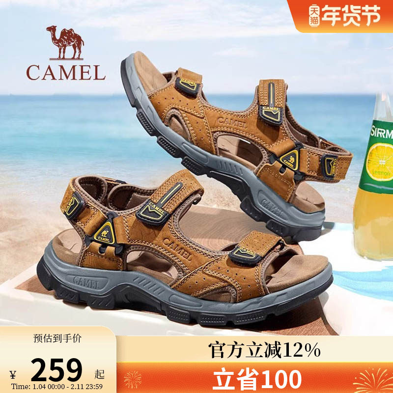 骆驼男鞋新款夏季运动休闲凉鞋男士真皮外穿魔术贴户外沙滩鞋,流行男鞋,休闲凉鞋,淘宝优惠券,粉丝福利购,淘宝优惠卷