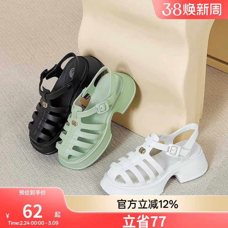 骆驼女鞋夏季新款猪笼鞋经典厚底镂空透气包头凉鞋女罗马凉鞋