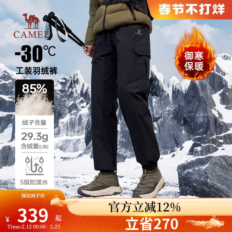 骆驼男装羽绒裤男冬季加绒加厚保暖工装束脚运动防泼水休闲长裤子