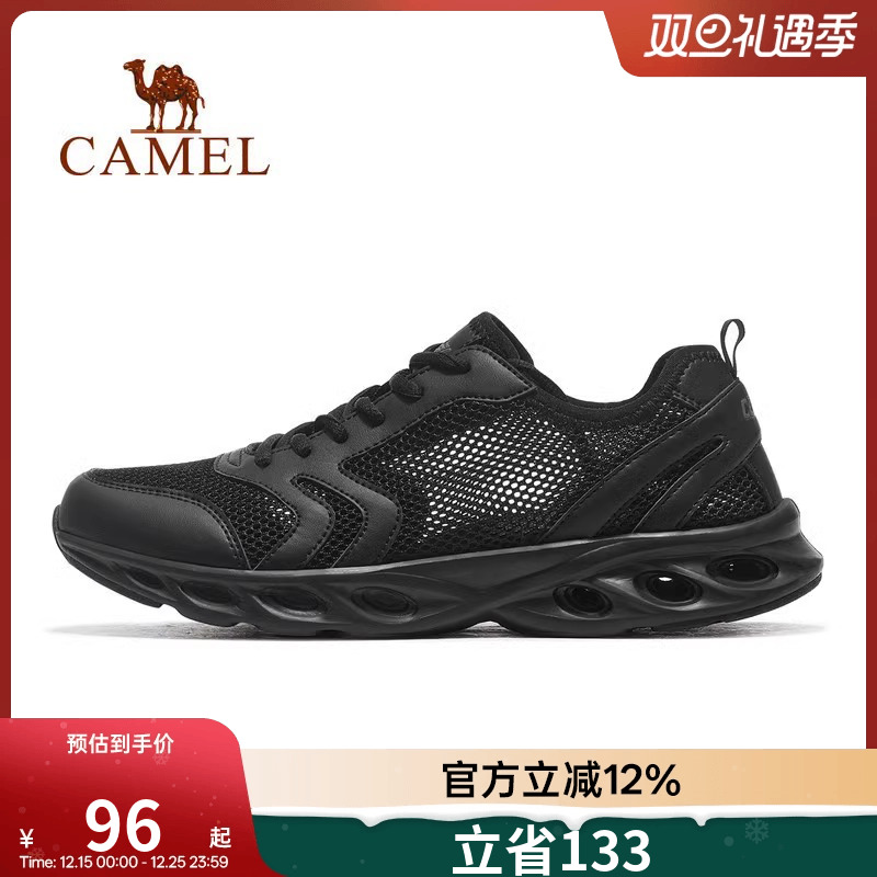 骆驼网面鞋休闲鞋舒适透气