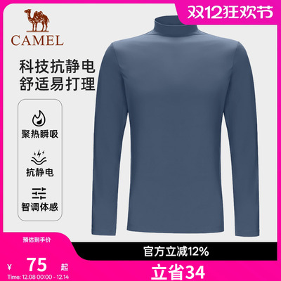 骆驼户外抓绒衣男款保暖内衣冬天打底衫长袖内搭黑色新款半高领