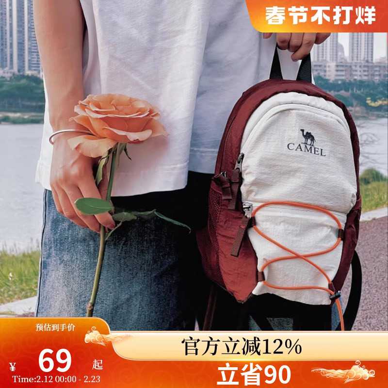 骆驼mini小型双肩包女旅游轻便背包休闲通勤上学学生书包户外包