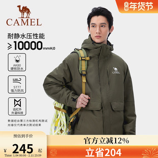 骆驼户外夹棉冲锋衣AK80男女秋冬新款防风防水进藏加厚外套登山服