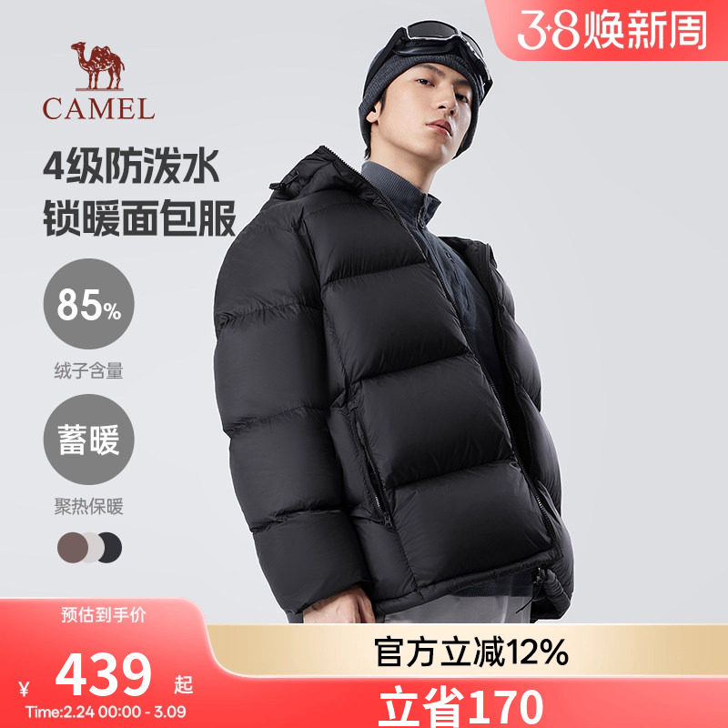 骆驼男装面包羽绒服2026秋冬新款加厚冬季连帽立领情侣保暖外套男