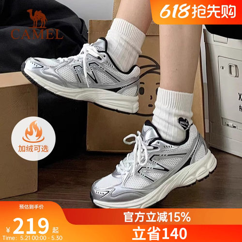 骆驼追寻慢跑鞋新款网面透气运动鞋软底减震银灰色复古休闲鞋男女