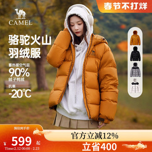 骆驼火山秋冬羽绒服2.0机能版女装2026情侣黑色面包保暖外套