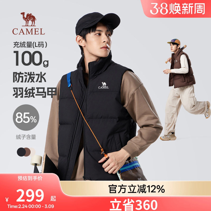 骆驼男装羽绒服马甲男冬季2026新款立领加厚保暖情侣背心防水外套
