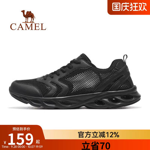 骆驼网面鞋休闲鞋舒适透气