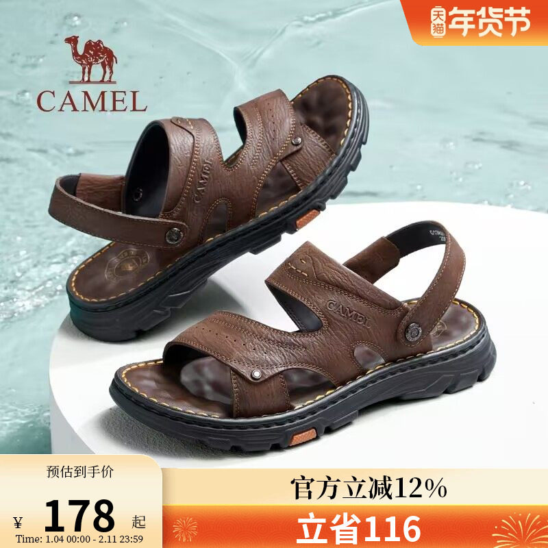 骆驼男鞋头层牛皮凉鞋男新款夏外穿凉拖爸爸真皮商务沙滩鞋