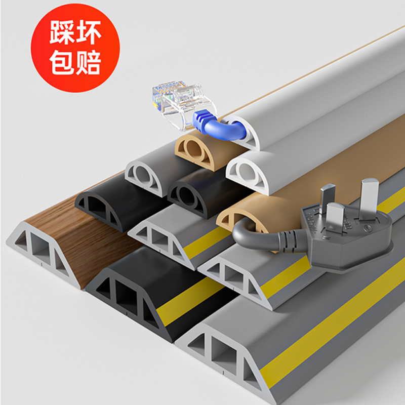 赣烁PVC软线槽明装自粘隐形神器