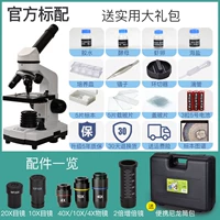 Официальная стандартная конфигурация (отправка практичной подарочной сумки + чемодана)