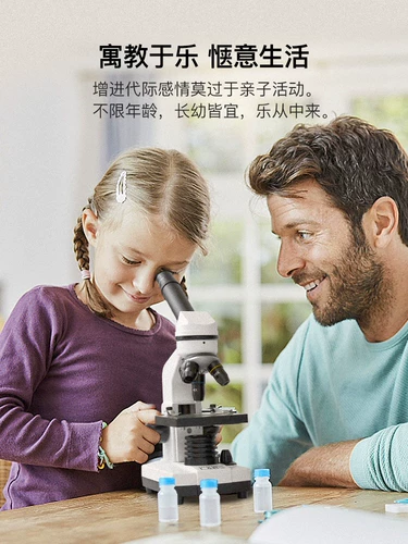 Профессиональный микроскоп для школьников, США, увеличение в 1600 раз, для средней школы, наука