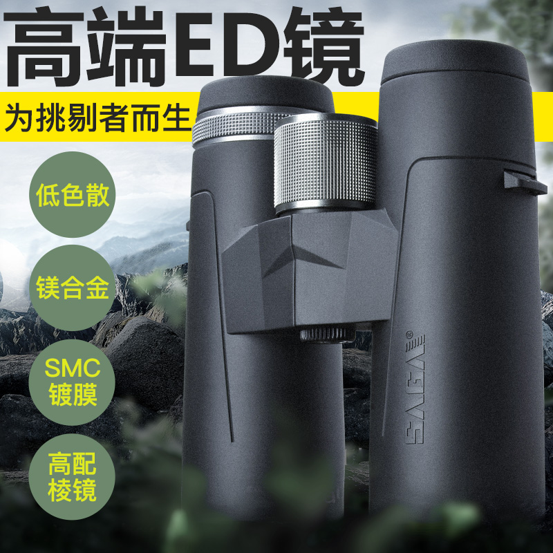 saga萨伽望远镜高清ed人体专业
