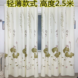 田园风荷花印花棉质窗帘透光不透人挂钩式轻薄2.5米大尺寸