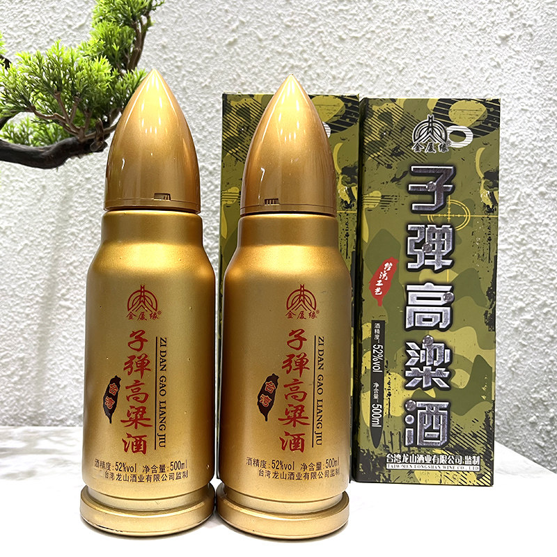 台湾高粱酒白酒52°500mL子弹火箭酒手雷酒炮弹佳酿柔和品鉴整箱