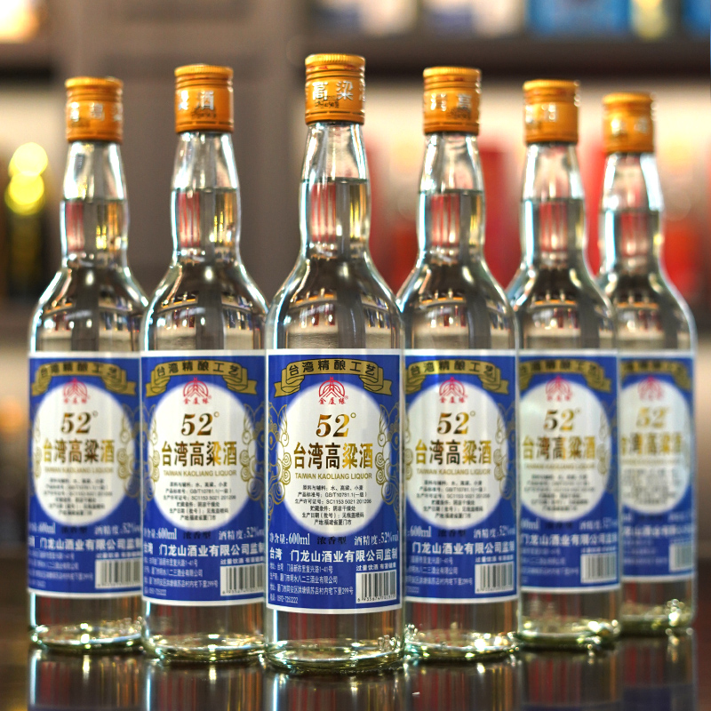 台湾高粱酒浓香型52度金门纯粮食口粮酒固态法光瓶白酒整箱6瓶