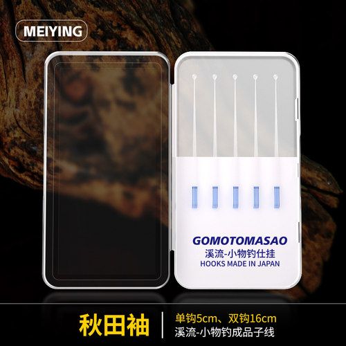 悍将成品子线进口鱼钩细条歪嘴