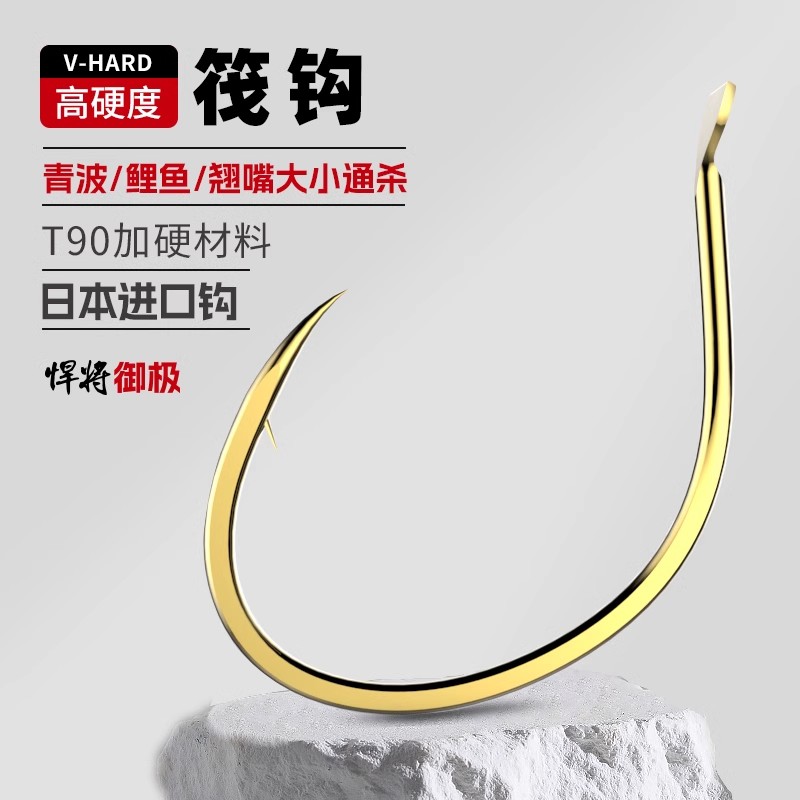 日本进口散钩筏钓钩有倒刺垂钓翘嘴草鱼黄尾冲绳钓清波渔具用品