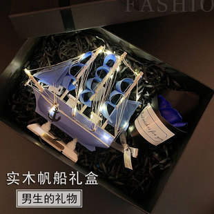 生日礼物男生实用帆船桌面摆件送同学男孩子兄弟初中生毕业礼品61