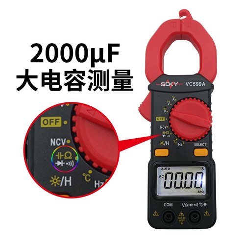 胜德VC599A钳形小型便携式数字高精度迷你卡流钳式电流表