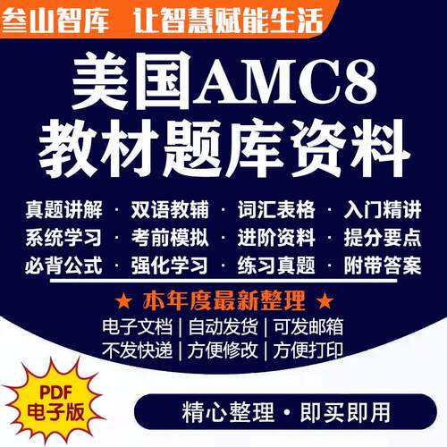 真题卷2024年陕大语文数学英语